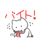 赤推しねこ(報告)（個別スタンプ：11）