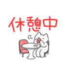 赤推しねこ(報告)（個別スタンプ：18）