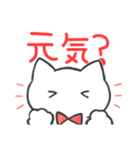 赤推しねこ(報告)（個別スタンプ：33）