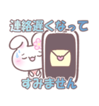 うさぴょん敬語スタンプ（個別スタンプ：10）