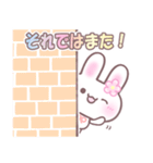 うさぴょん敬語スタンプ（個別スタンプ：16）