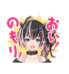 狼森メイ オフィシャルスタンプ（個別スタンプ：4）