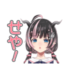 狼森メイ オフィシャルスタンプ（個別スタンプ：8）