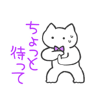 紫推しねこ(報告)（個別スタンプ：4）