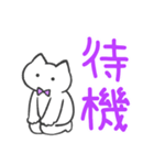 紫推しねこ(報告)（個別スタンプ：8）