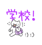 紫推しねこ(報告)（個別スタンプ：9）