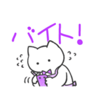 紫推しねこ(報告)（個別スタンプ：11）