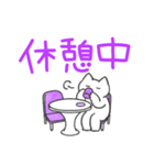 紫推しねこ(報告)（個別スタンプ：18）