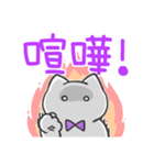 紫推しねこ(報告)（個別スタンプ：20）