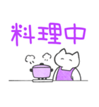 紫推しねこ(報告)（個別スタンプ：21）