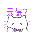 紫推しねこ(報告)（個別スタンプ：33）