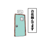 うさちゃん先生2（個別スタンプ：28）