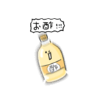 シンプル お酢 日常会話（個別スタンプ：12）