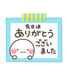 ず～っと使える♡大切な人へ感謝の気持ち（個別スタンプ：15）