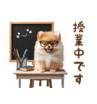 ポメラニアンの大人かわいい敬語で状況報告（個別スタンプ：24）