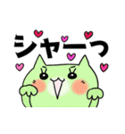 サクッと送信＊見やすい文字＊リアクション（個別スタンプ：20）