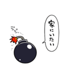 しゃべる爆弾（個別スタンプ：9）