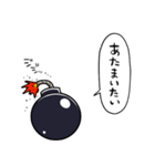 しゃべる爆弾（個別スタンプ：11）