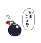 しゃべる爆弾（個別スタンプ：19）