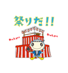 【公式】ターナちゃんスタンプ（個別スタンプ：32）