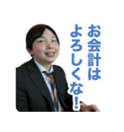 祝30歳！ばにぃさんスタンプ（社会人編）（個別スタンプ：12）