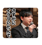 祝30歳！ばにぃさんスタンプ（社会人編）（個別スタンプ：28）