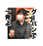 祝30歳！ばにぃさんスタンプ（社会人編）（個別スタンプ：35）