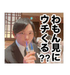 祝30歳！ばにぃさんスタンプ（社会人編）（個別スタンプ：38）