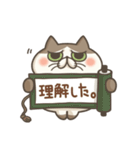 吾輩はねこであ～る。2(あいづち)（個別スタンプ：7）