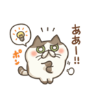 吾輩はねこであ～る。2(あいづち)（個別スタンプ：8）