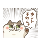 吾輩はねこであ～る。2(あいづち)（個別スタンプ：10）