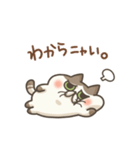 吾輩はねこであ～る。2(あいづち)（個別スタンプ：12）