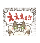 吾輩はねこであ～る。2(あいづち)（個別スタンプ：28）