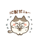 吾輩はねこであ～る。2(あいづち)（個別スタンプ：30）