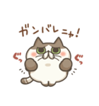 吾輩はねこであ～る。2(あいづち)（個別スタンプ：37）