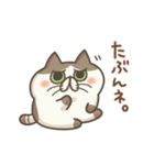 吾輩はねこであ～る。2(あいづち)（個別スタンプ：38）