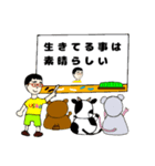 うさおの入院8（個別スタンプ：2）