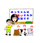 うさおの入院8（個別スタンプ：3）