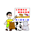 うさおの入院8（個別スタンプ：4）