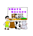 うさおの入院8（個別スタンプ：5）