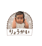 美桜スタンプ☆（個別スタンプ：2）