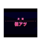 スマスロ『防振り』～痛いのは嫌なので…～（個別スタンプ：19）