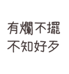 LINEファミリー5 [職場での仕事]（個別スタンプ：30）