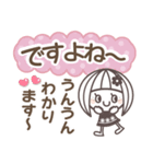 お返事 相づち❤文字打ちらくらく長文女の子（個別スタンプ：5）