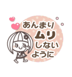 お返事 相づち❤文字打ちらくらく長文女の子（個別スタンプ：10）