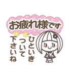 お返事 相づち❤文字打ちらくらく長文女の子（個別スタンプ：12）