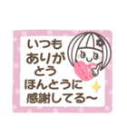 お返事 相づち❤文字打ちらくらく長文女の子（個別スタンプ：14）