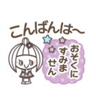 お返事 相づち❤文字打ちらくらく長文女の子（個別スタンプ：27）