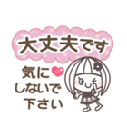 お返事 相づち❤文字打ちらくらく長文女の子（個別スタンプ：31）