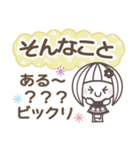 お返事 相づち❤文字打ちらくらく長文女の子（個別スタンプ：33）